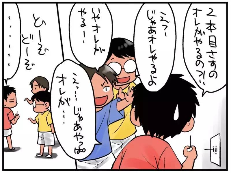 奇趣|小时候常玩的危险游戏！当时没死掉真是奇迹