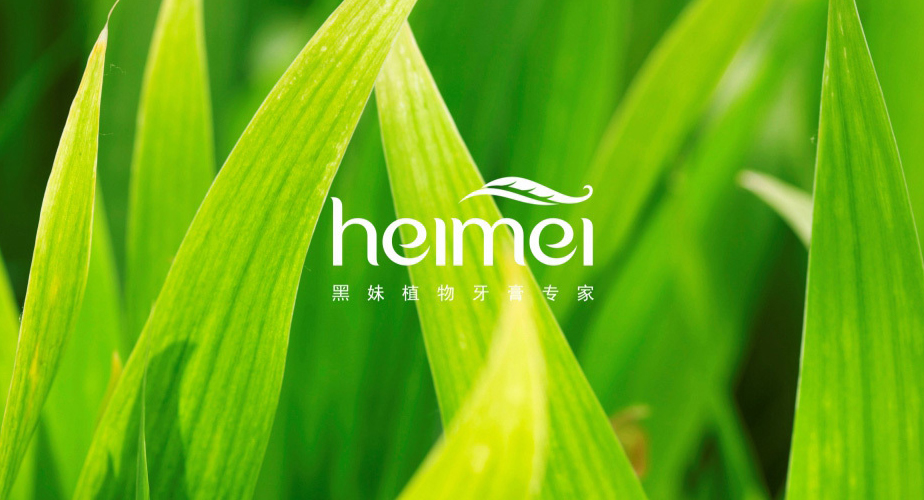 怎么辨别黑妹牙膏的真假,黑妹牙膏早期视频