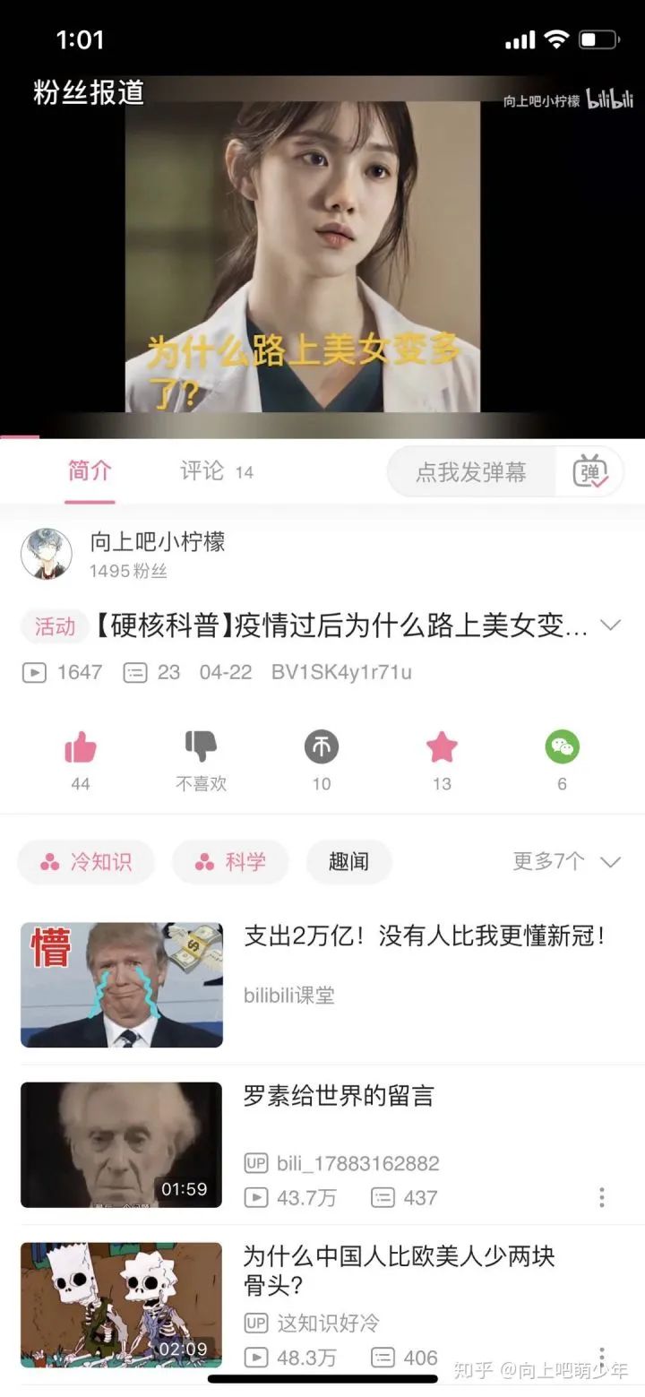 人为什么要努力呢你问过你自己吗,你有问过你自己到底为什么努力吗