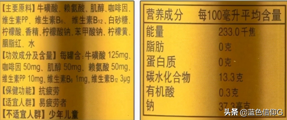 功能饮料能每天喝嘛,功能饮料究竟应该怎么喝