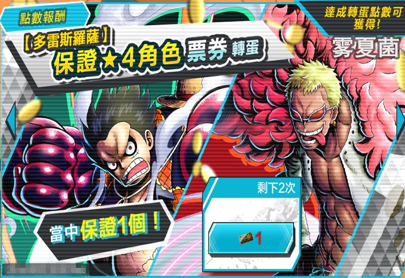 海贼王赏金猎人怎么调中文,海贼王赏金猎人修改版