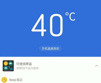 什么软件能让手机运行内存变快,让手机运行内存不卡的有效软件