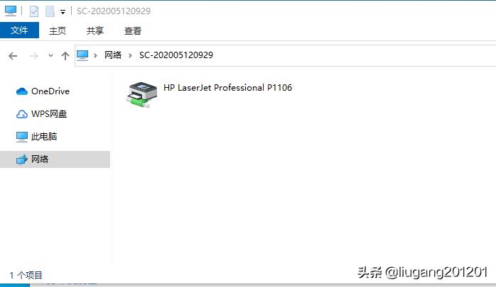 怎样设置共享打印机,怎样设置共享打印机在一个局域网