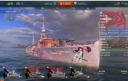 战舰世界游戏值得练习的舰艇,战舰世界手游测评