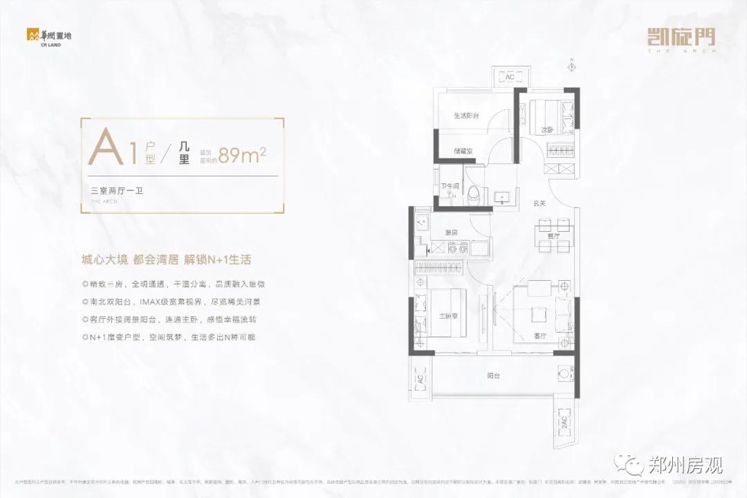 主城区核心位置刚需楼盘,主城核心地段楼盘可以买吗