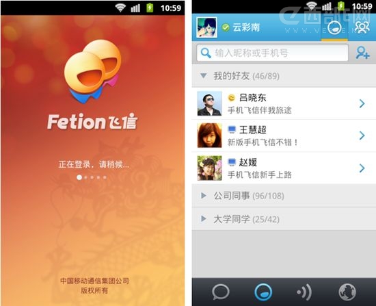 如何取消短信自动收费功能,取消短信收费怎么操作
