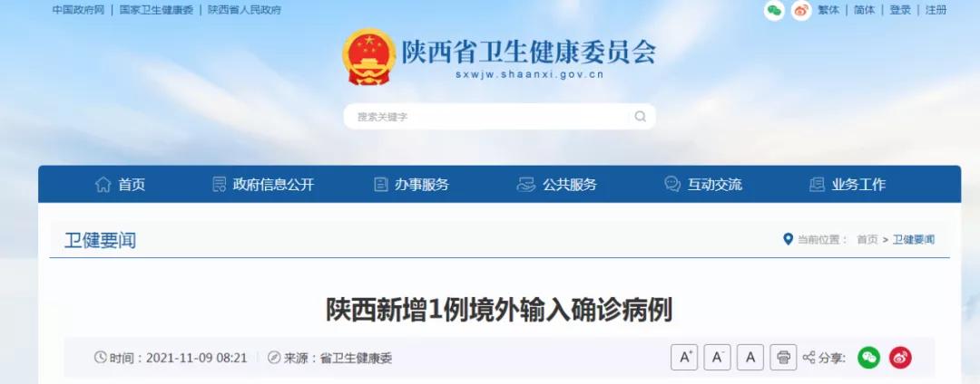 外防输入不放松内防,外防输入严防死守