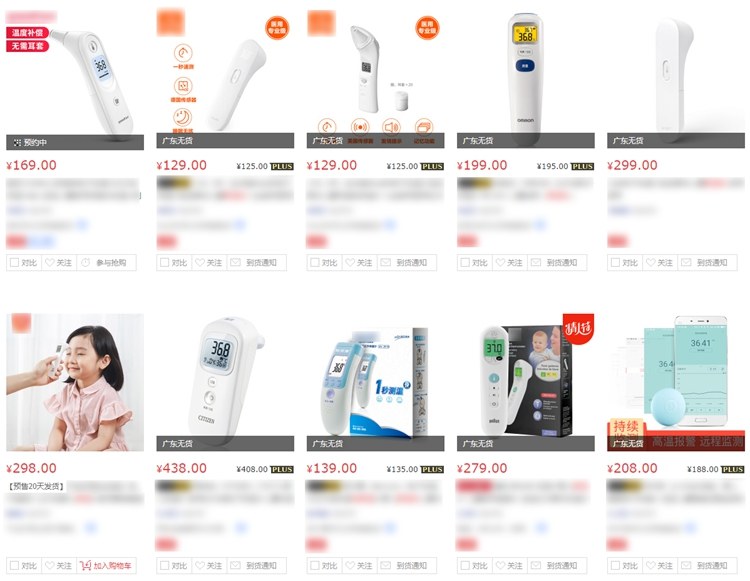 返程高峰到来怎么回事,返程高峰与疫情高峰