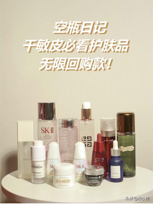 干敏皮兰蔻粉水搭配什么乳液,干敏皮怎么用水乳