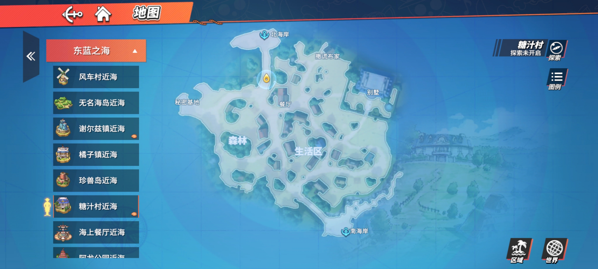 航海王热血航线s2格斗大赛冠军,航海王热血航线2023年新限定