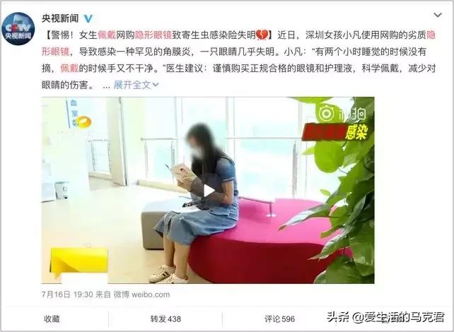 隐形眼镜测评红黑榜初次佩戴,隐形眼镜的种类及图解