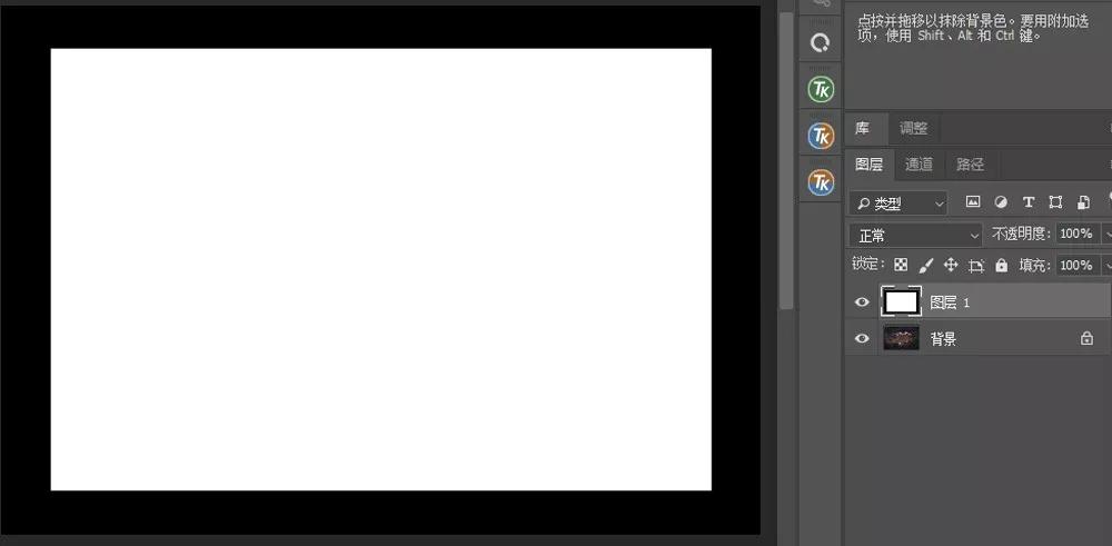 ps图层混合模式正片叠底原理,ps图层混合模式详解视频教程