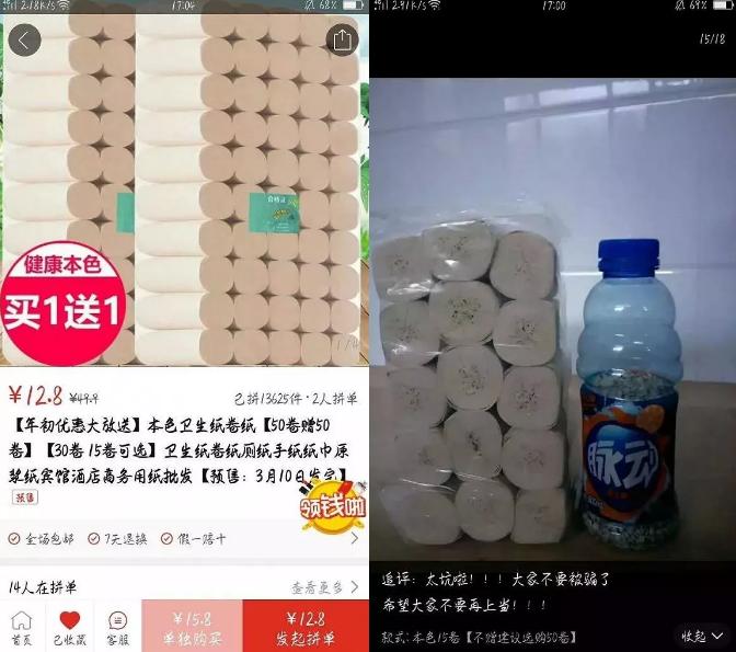 拼多多和淘宝的日活用户,拼多多日活用户超过淘宝了吗