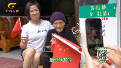 巴马长寿村10年候鸟人真实现状,最新巴马候鸟人真实讲述