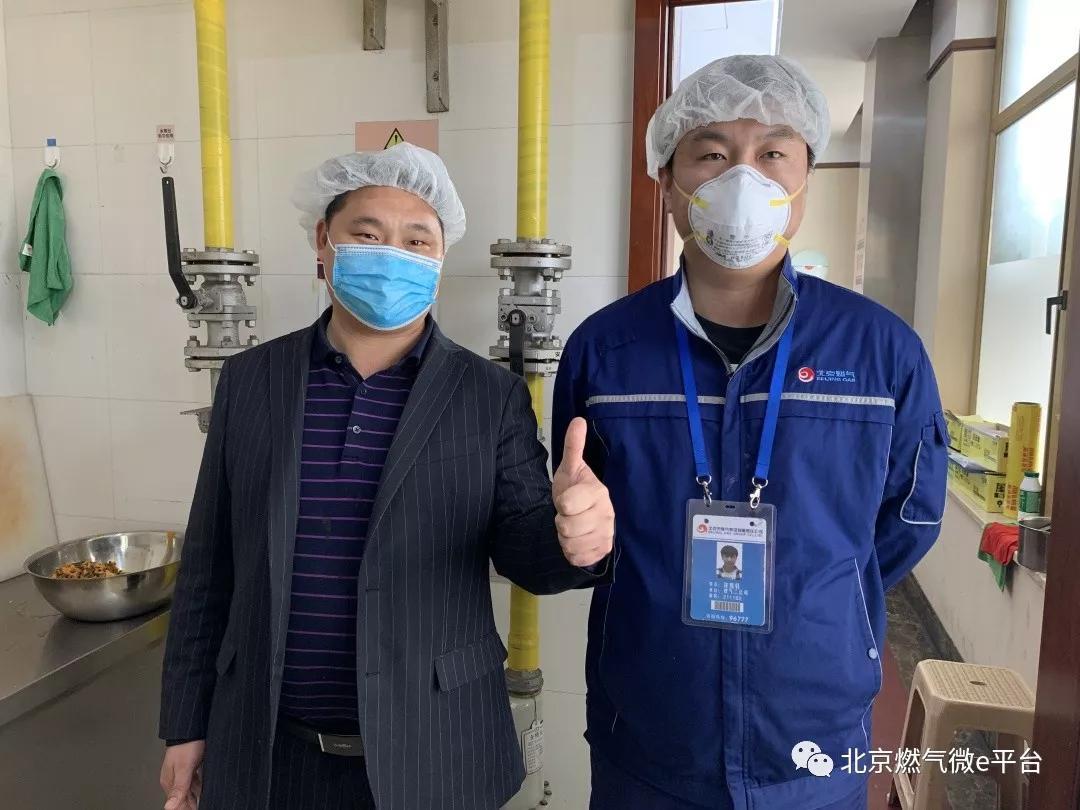 疫情防控期间燃气保障方案,燃气疫情防控预案