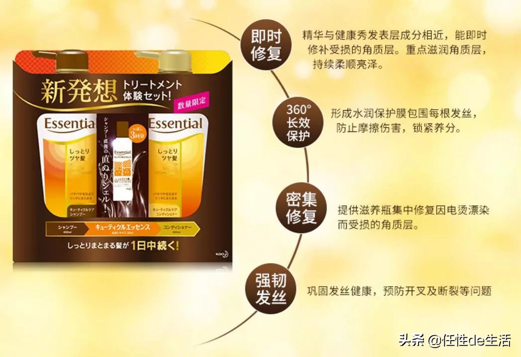 头发飘逸的洗发水,蓬松飘逸的洗发水