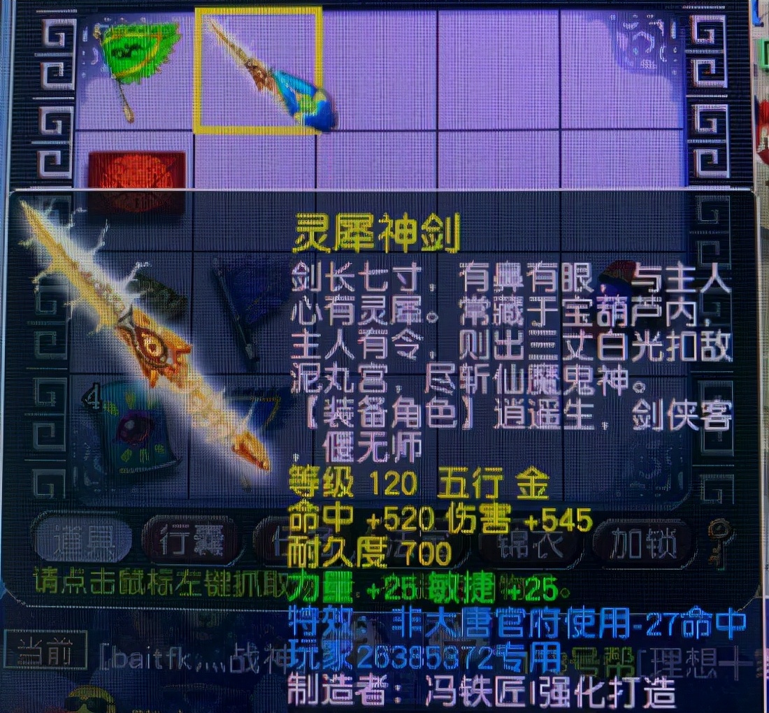 梦幻西游上架怎么修改价格,梦幻西游切换属性怎么不花钱