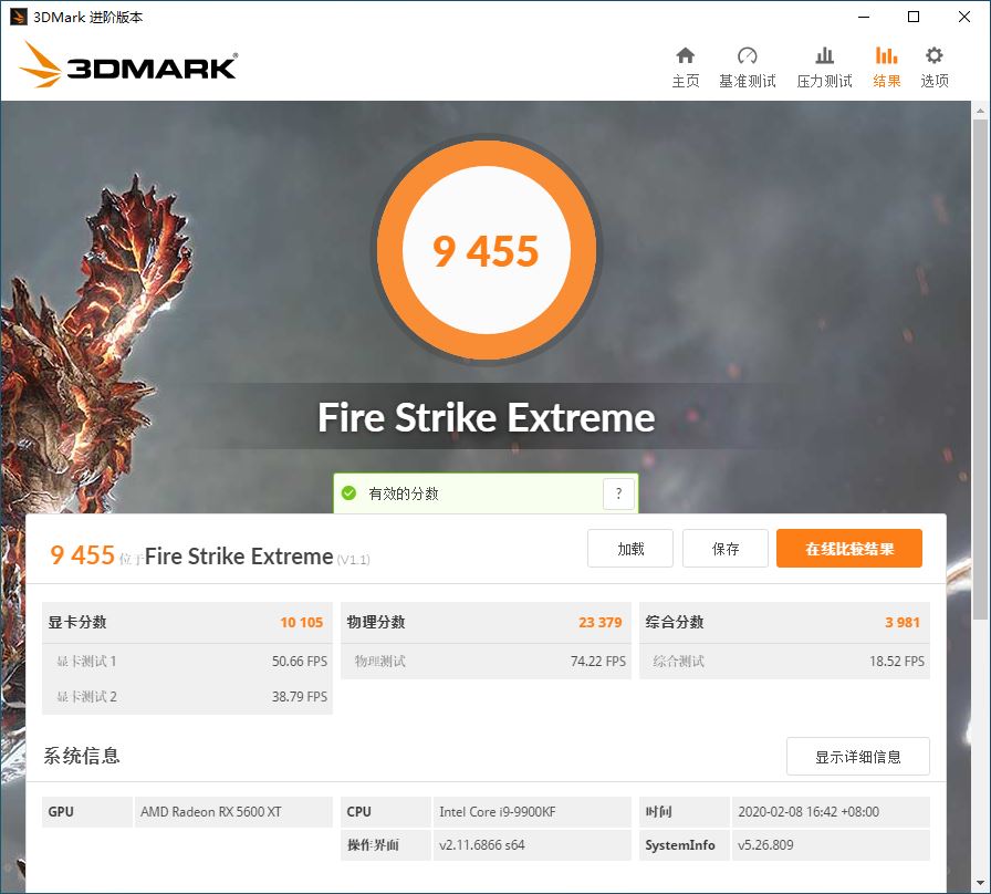 讯景rx5700xt双bios怎么开启,讯景rx5600xt升级bios