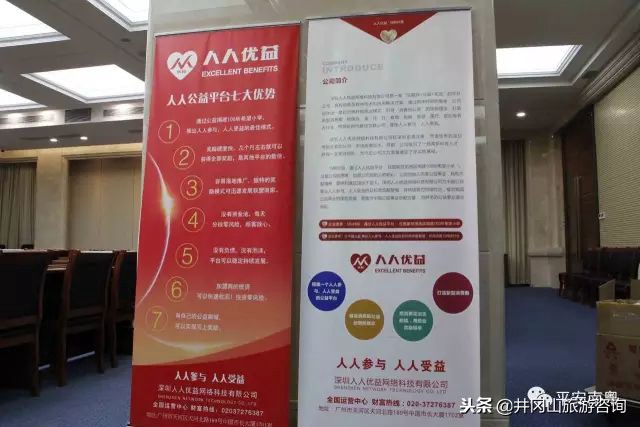 警惕传销陷阱天上不掉馅饼,当心传销的套路有哪些