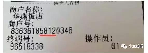 如何查询mcc，mcc有什么用？