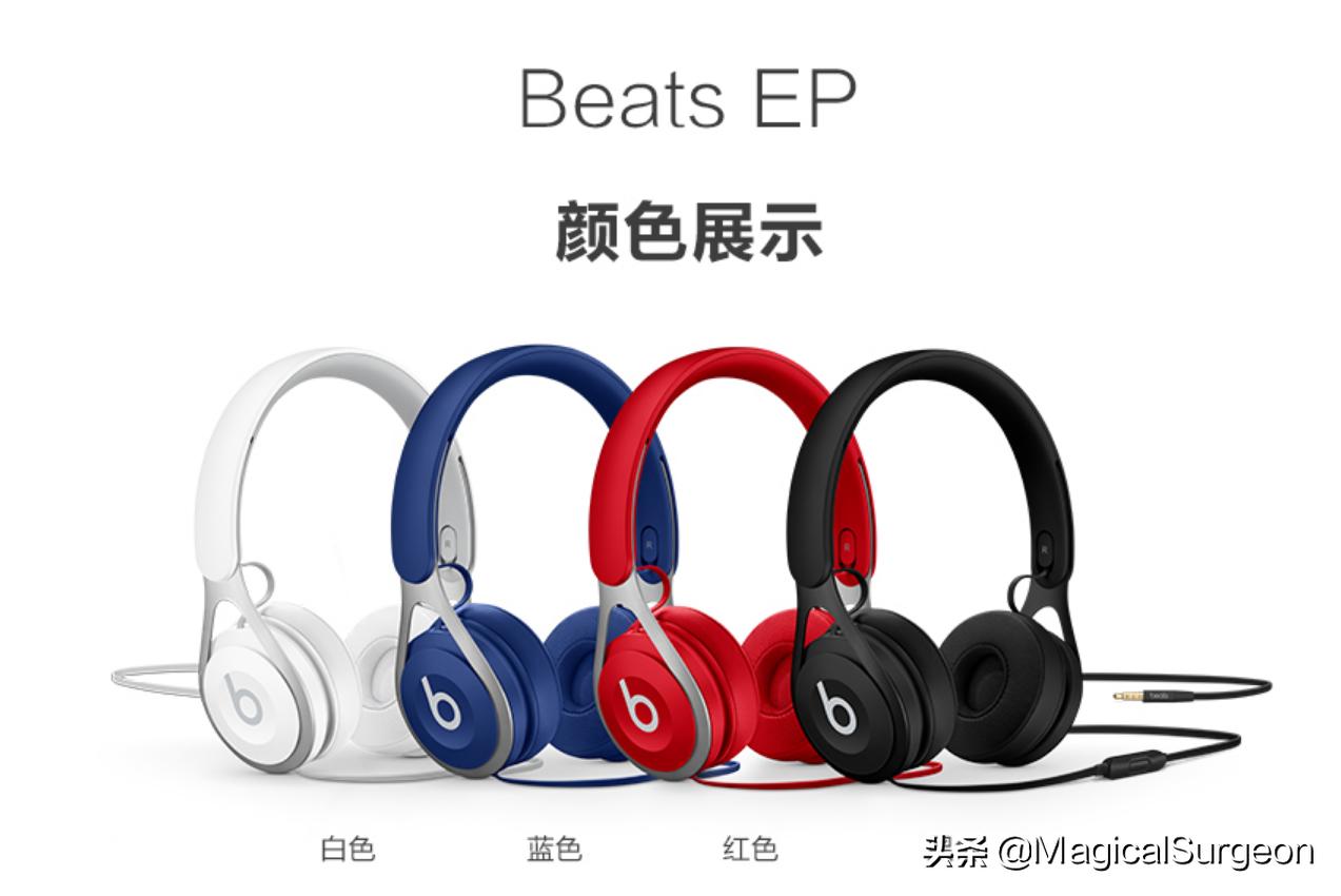 beatsep头戴式耳机测评,双十一要来了你还剁手吗