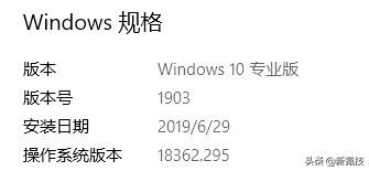 win10系统怎么开启卓越性能,win10隐藏的卓越性能模式如何开启