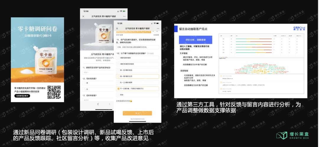 元气森林2023年回款破百亿,元气森林2023年上半年收入