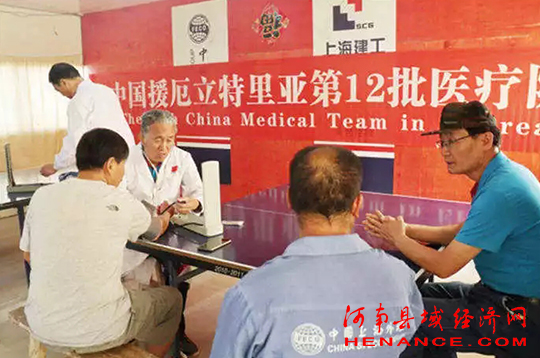 在非洲出彩的三门峡专家团队
