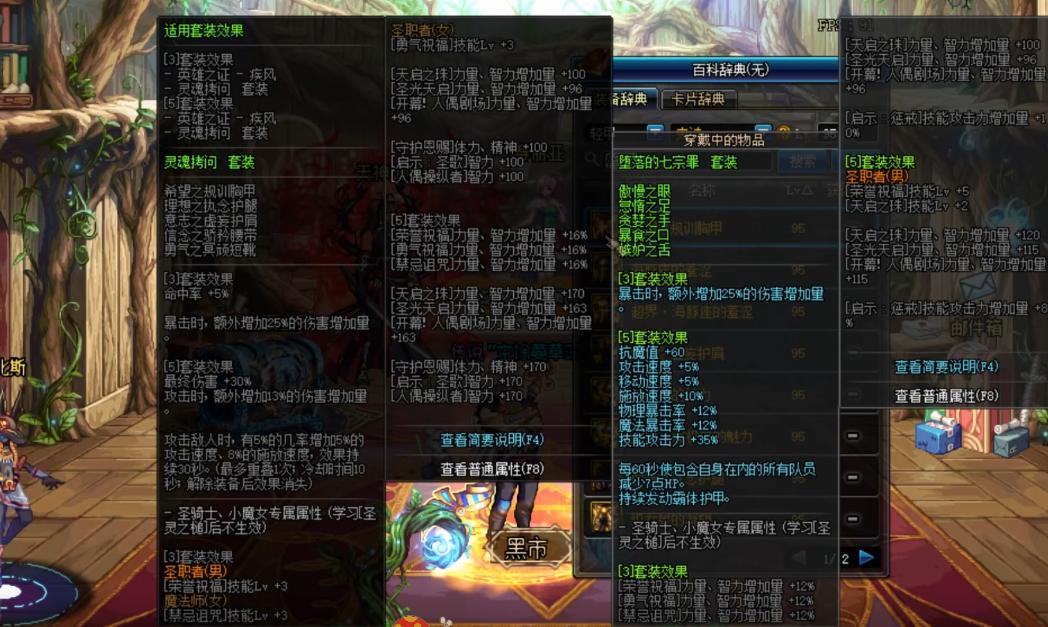 dnf活动buff攻略7.14版本活动更新,dnf9.22版本更新换装选择