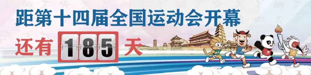 十四运马术室内场馆面积,十四运马术场馆