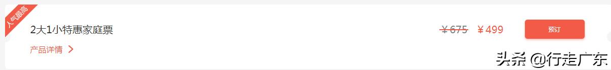 夏日炎炎耍水好去处,夏日炎炎玩水项目