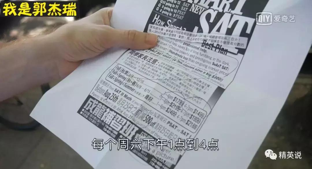 “带着孩子移民海外，但我们还是没能逃离疯狂的补习班……”