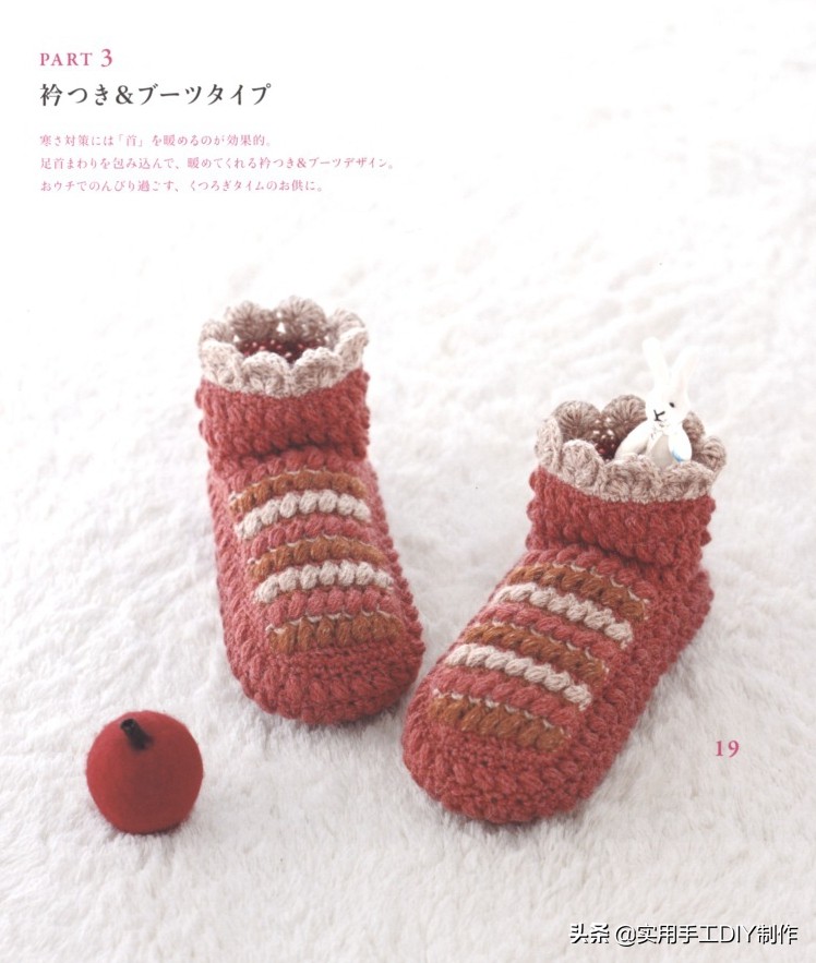 钩编宝宝鞋视频教程,宝宝钩鞋子的花样图案100种