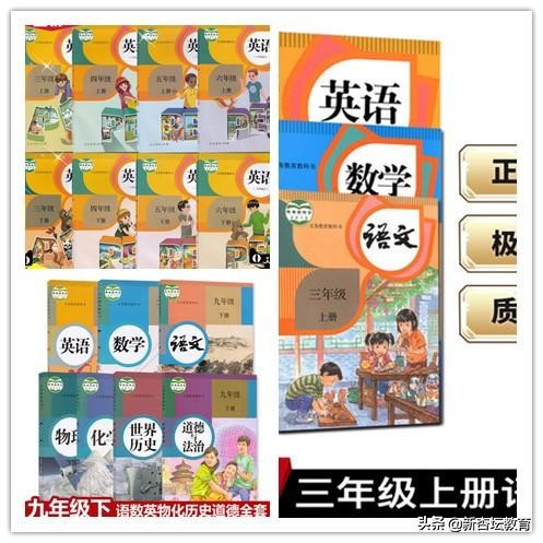 三年级上册英语必备知识,三年级英语暑假预习视频