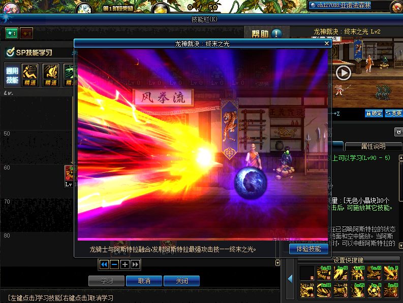 dnf最帅二觉排行,貌美如花剑帝二觉