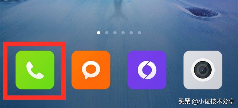 手机拨号键应用使用情况,手机拨号键有什么用处