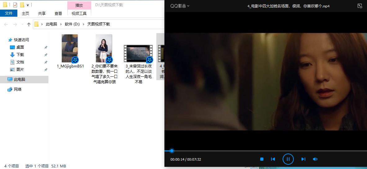 教你快速解析*载下**全民K歌、网易云、音悦台无水印视频MV