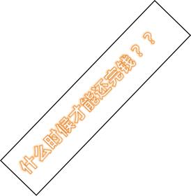 一个月6000要还3000网贷怎么规划,每月要还4500贷款