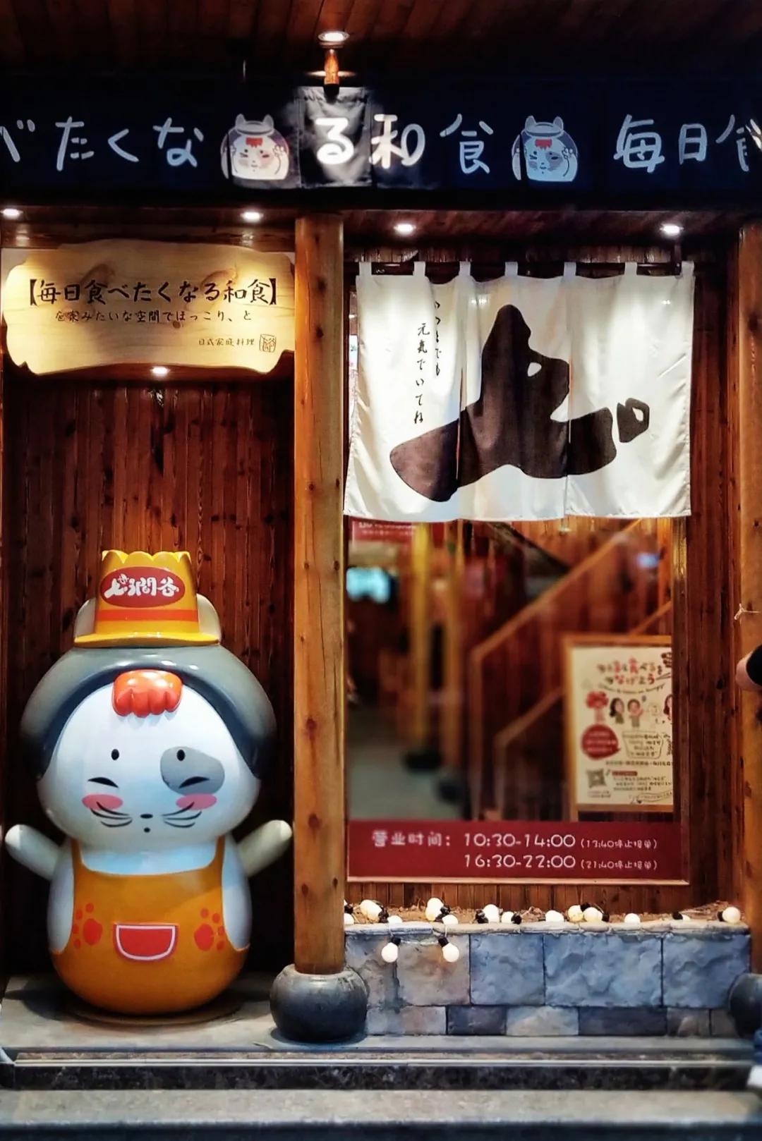 超萌“太阳蛋”来袭！温州元气日料春季新品季，买三免一