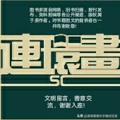 少儿画报,少儿画报模板大全简单