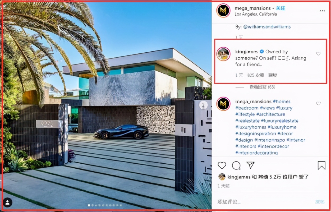 詹姆斯假摔奇才,詹姆斯假摔安德森