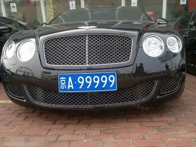 在北京看到这三块车牌，劝你识相点，开宾利的都不敢惹