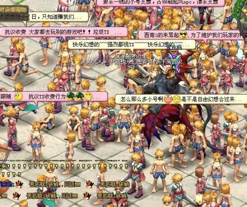 腾讯首款自研网游,本该和网易抢市场,结果险些让老马放弃做游戏