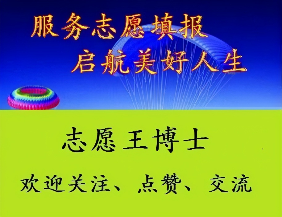 2021年河北工业大学录取分数线,2021年多少分能上河北工业大学