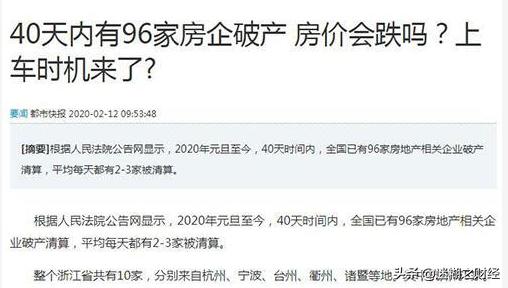 资产负债表看出企业财务状况,资产负债表四种分析方法的区别