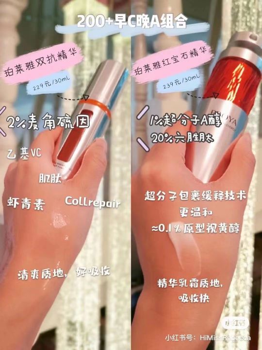 平价美白淡斑精华,美白保湿抗初老精华推荐