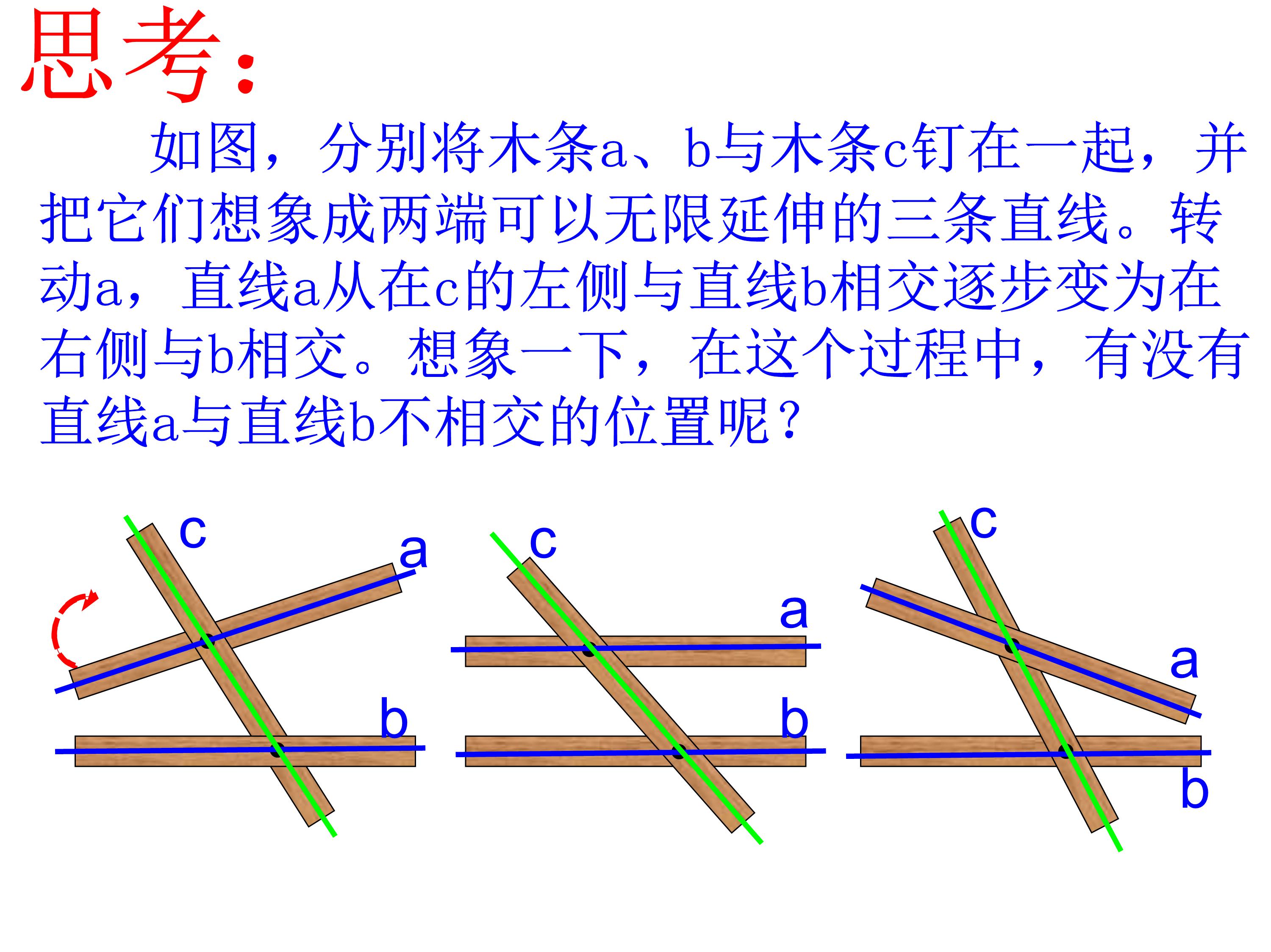 垂直线与平行线数学思维导图,数学思维导图垂线与平行线内容