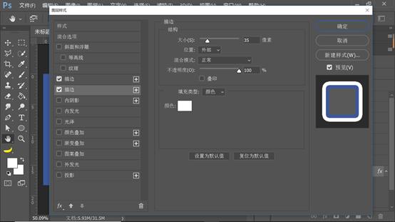 古风艺术字设计ps教程,人物肖像剪纸ps教程