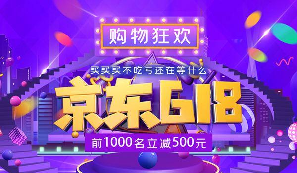 618大促买哪个手机划算,年中大促618买什么最好