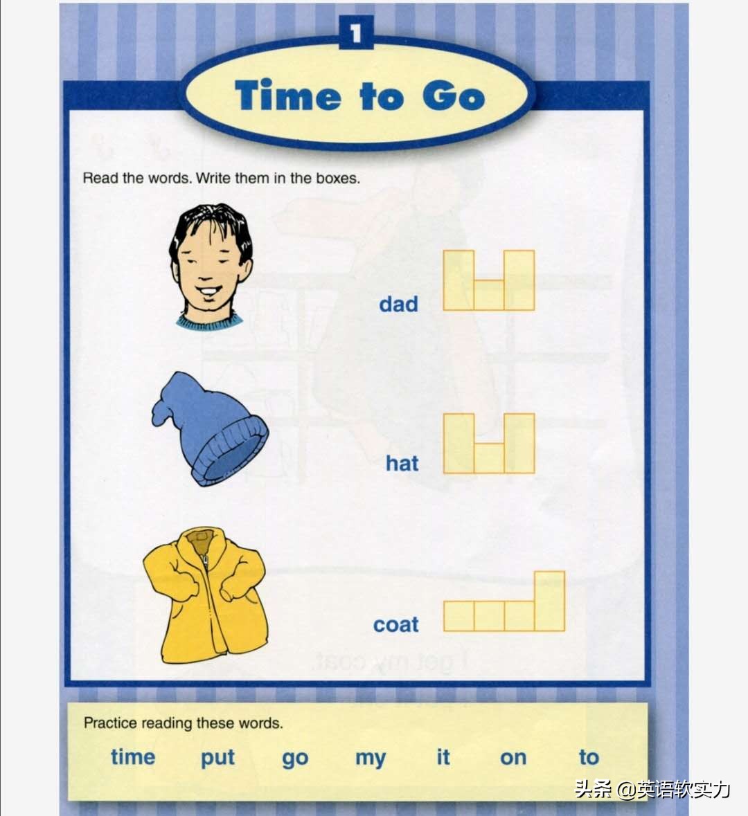 英语启蒙阅读儿童 (儿童启蒙英语阅读)